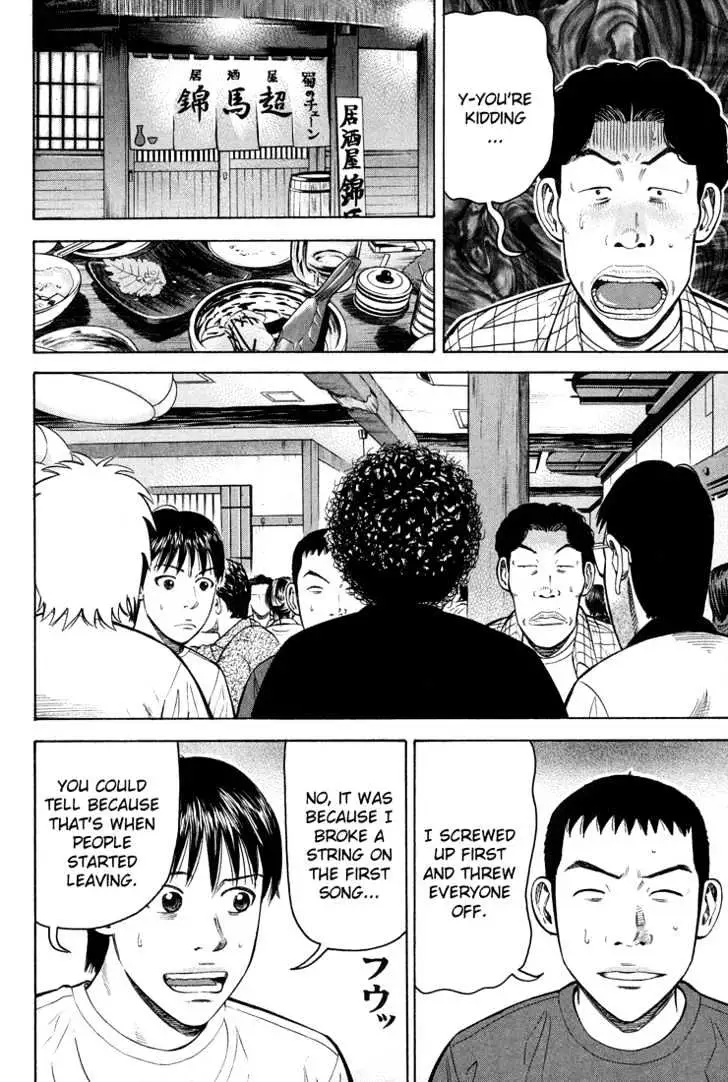 Read Beck chapter 57 image 6 on Lezhin