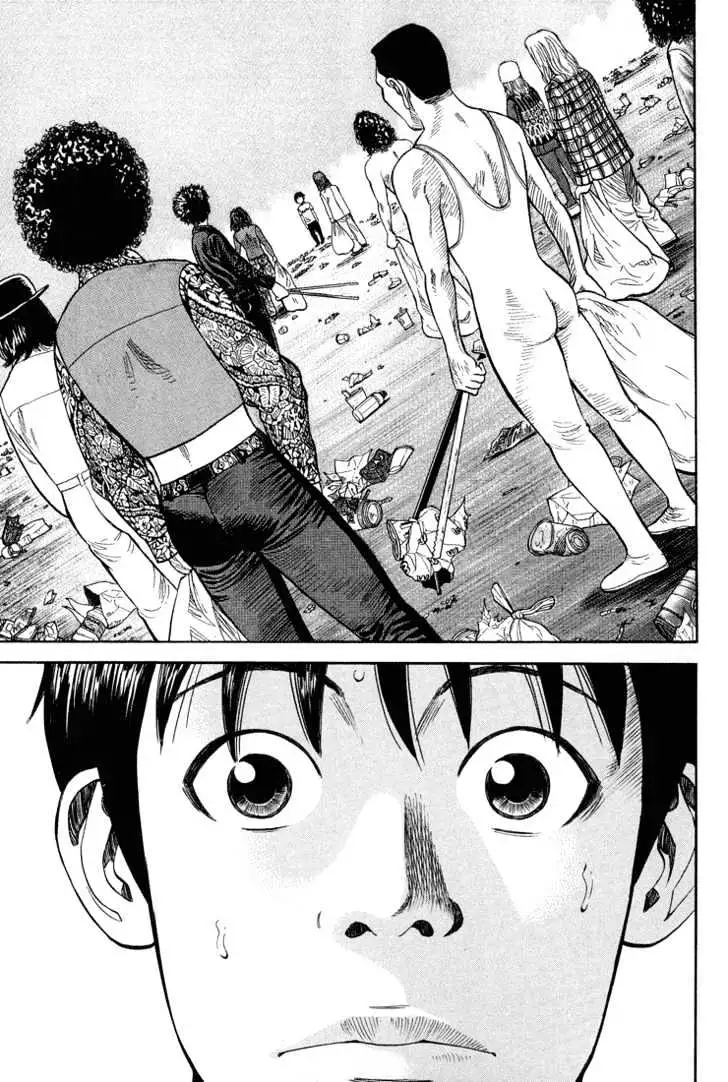 Read Beck chapter 57 image 67 on Lezhin