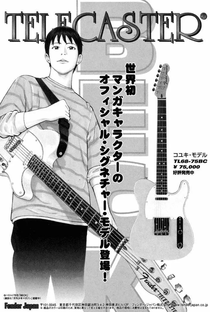 Read Beck chapter 57 image 73 on Lezhin