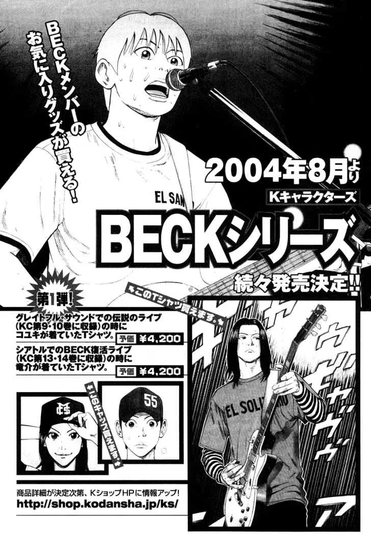 Read Beck chapter 57 image 74 on Lezhin