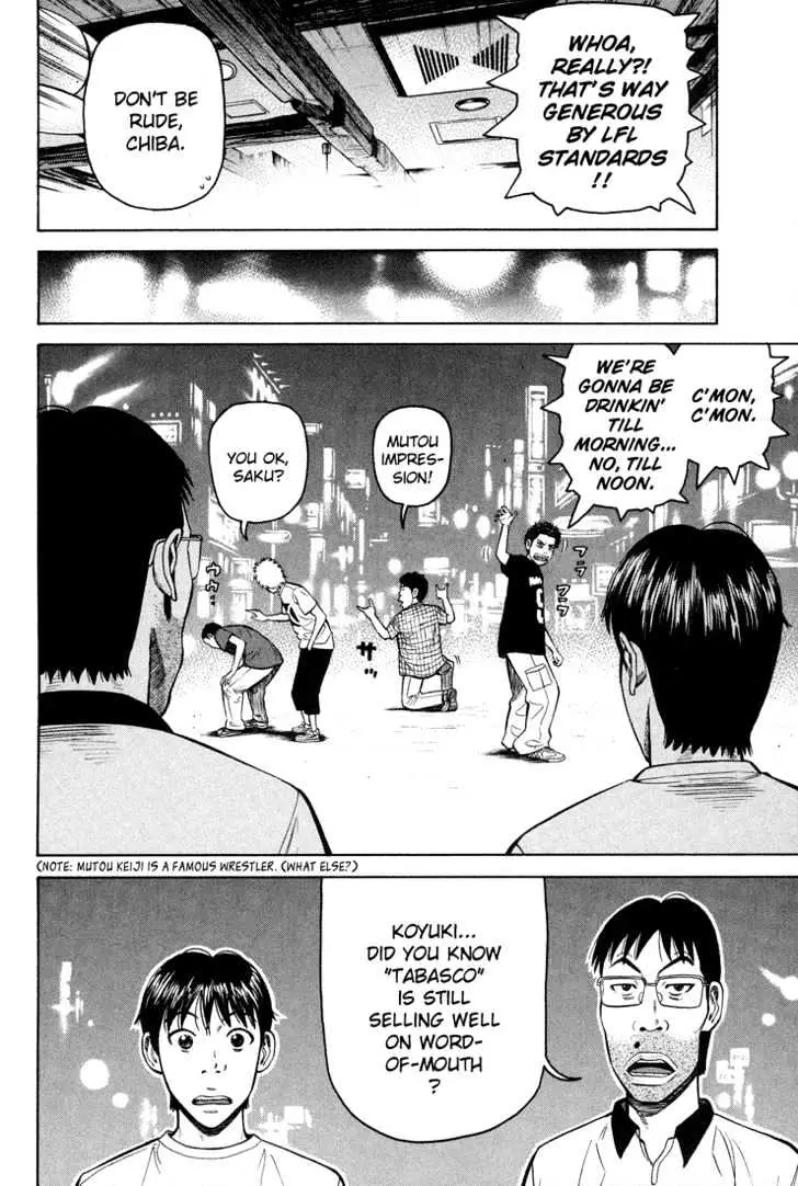 Read Beck chapter 57 image 8 on Lezhin