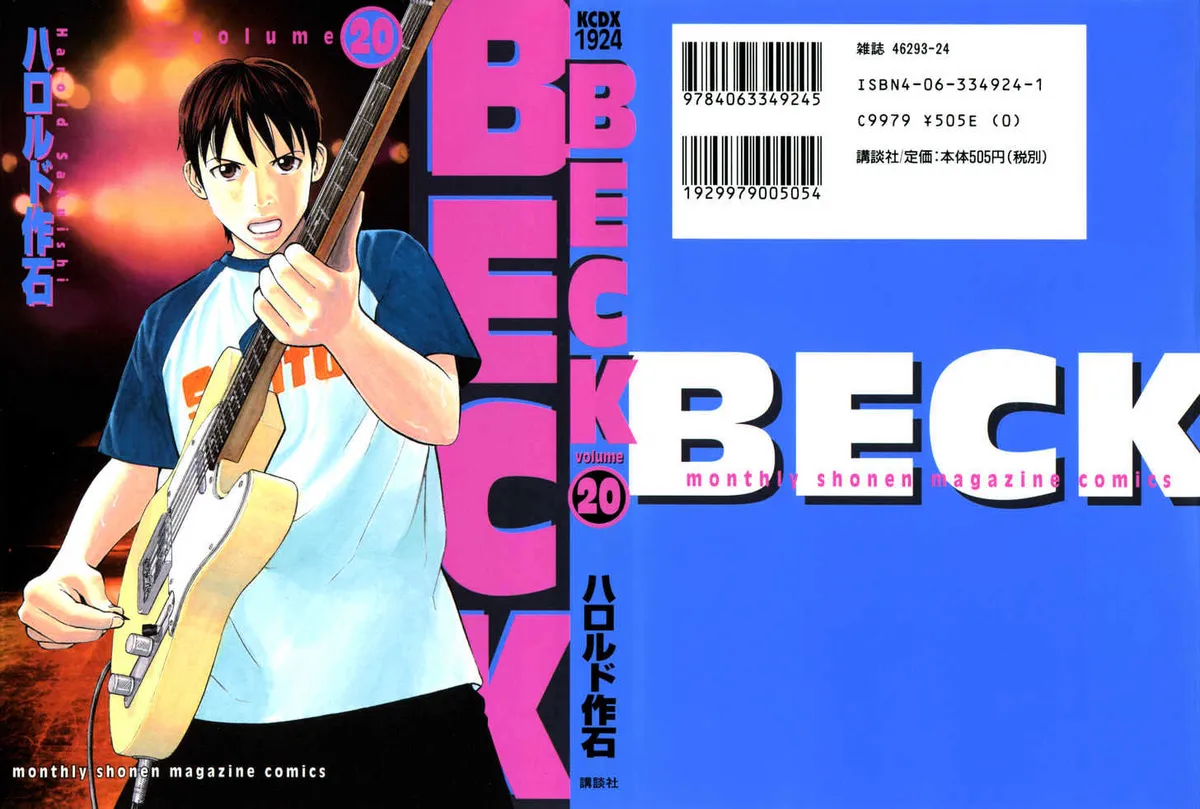 Read Beck chapter 58 image 1 on Lezhin