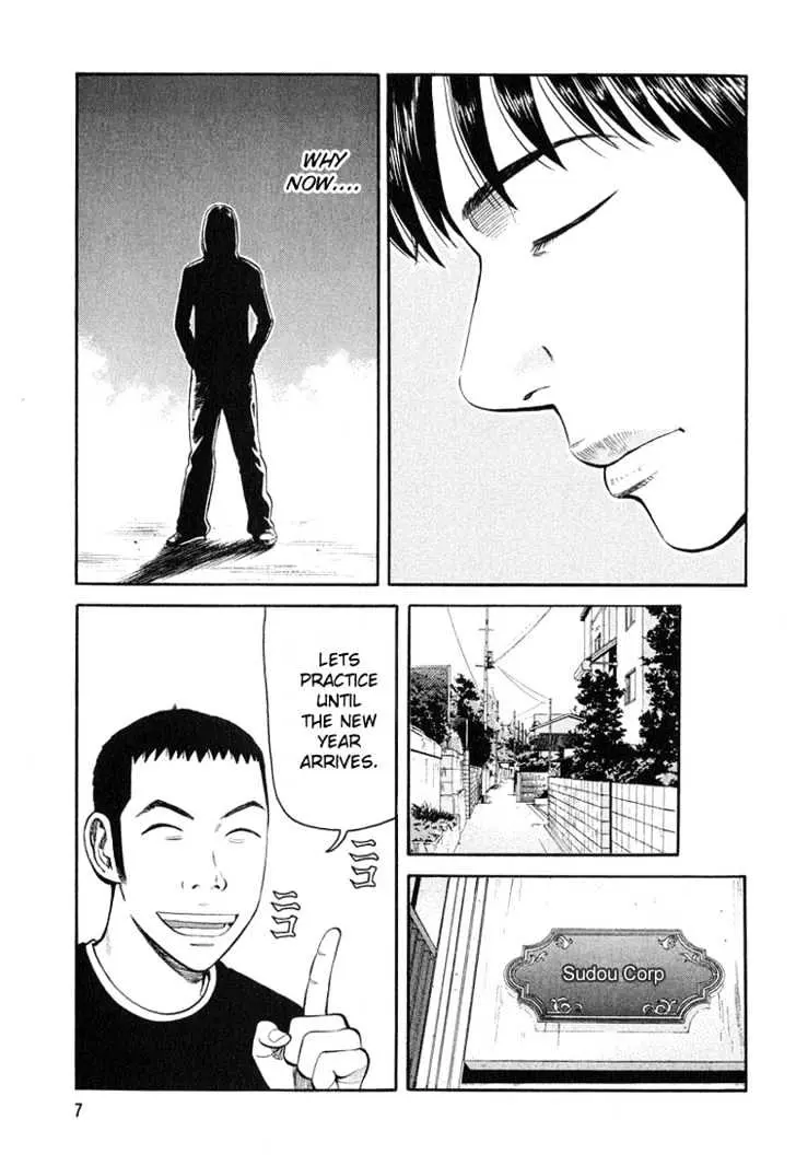 Read Beck chapter 58 image 11 on Lezhin