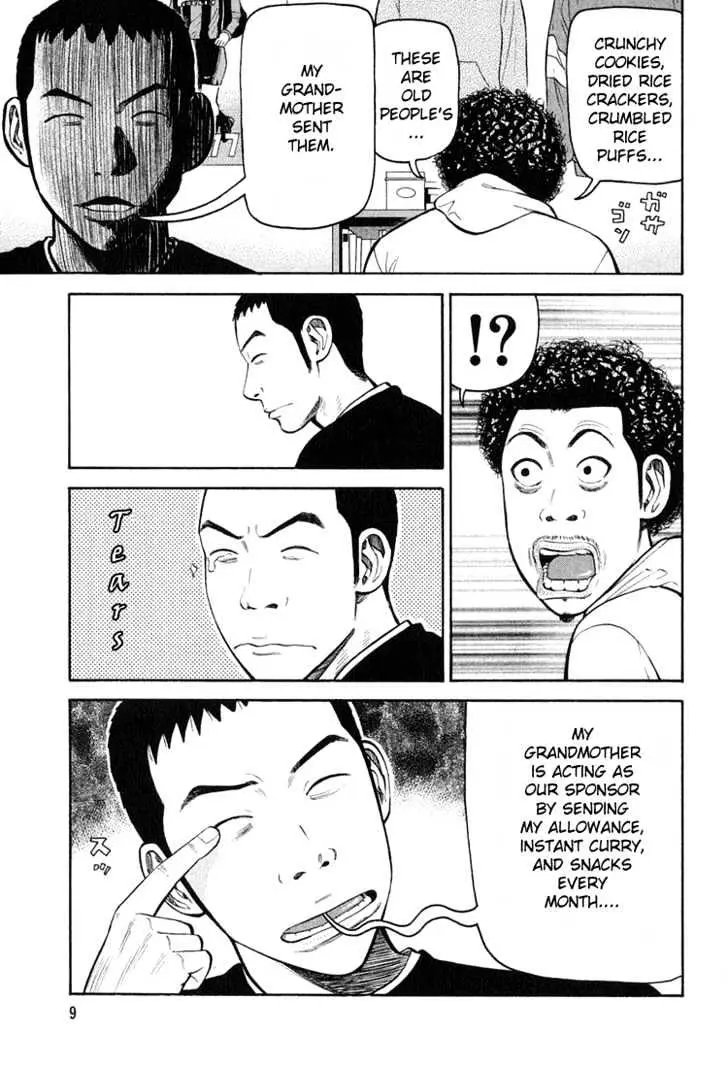 Read Beck chapter 58 image 13 on Lezhin