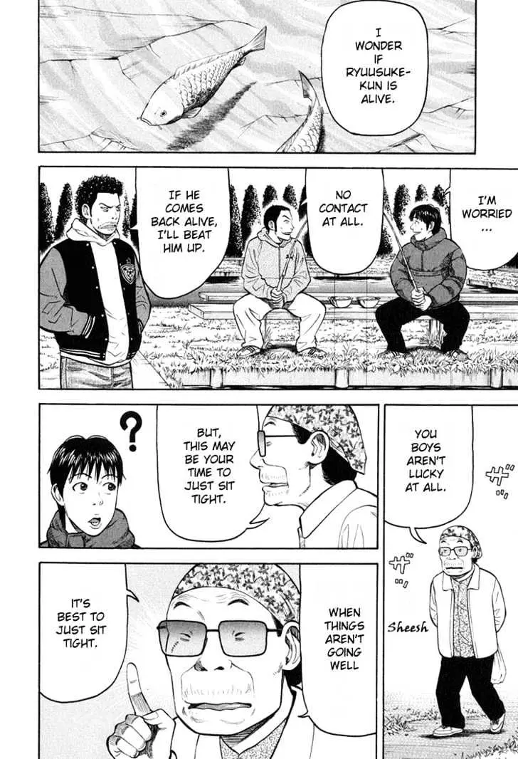 Read Beck chapter 58 image 16 on Lezhin