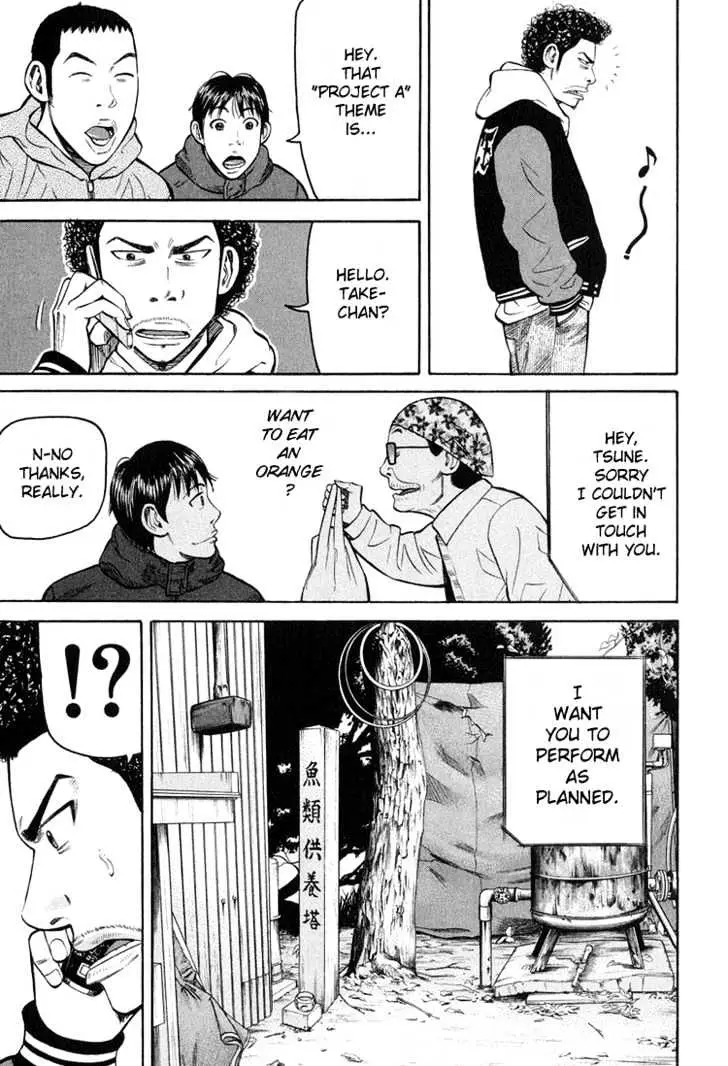 Read Beck chapter 58 image 17 on Lezhin