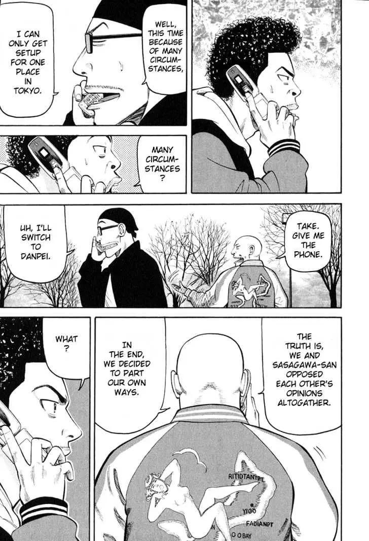 Read Beck chapter 58 image 19 on Lezhin