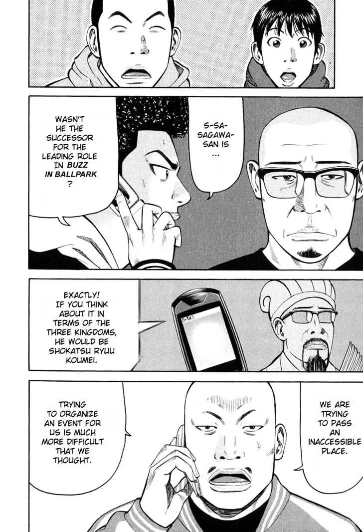 Read Beck chapter 58 image 20 on Lezhin