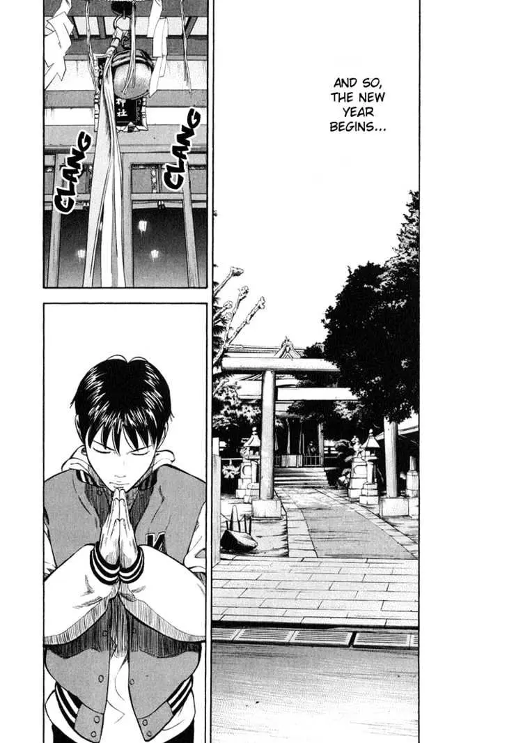 Read Beck chapter 58 image 26 on Lezhin