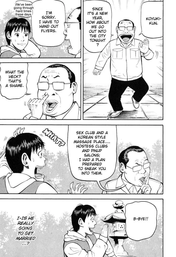 Read Beck chapter 58 image 27 on Lezhin