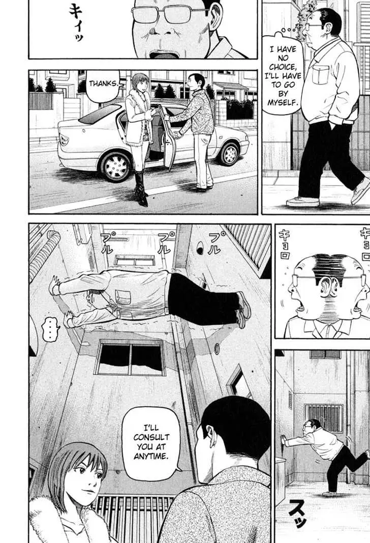 Read Beck chapter 58 image 28 on Lezhin