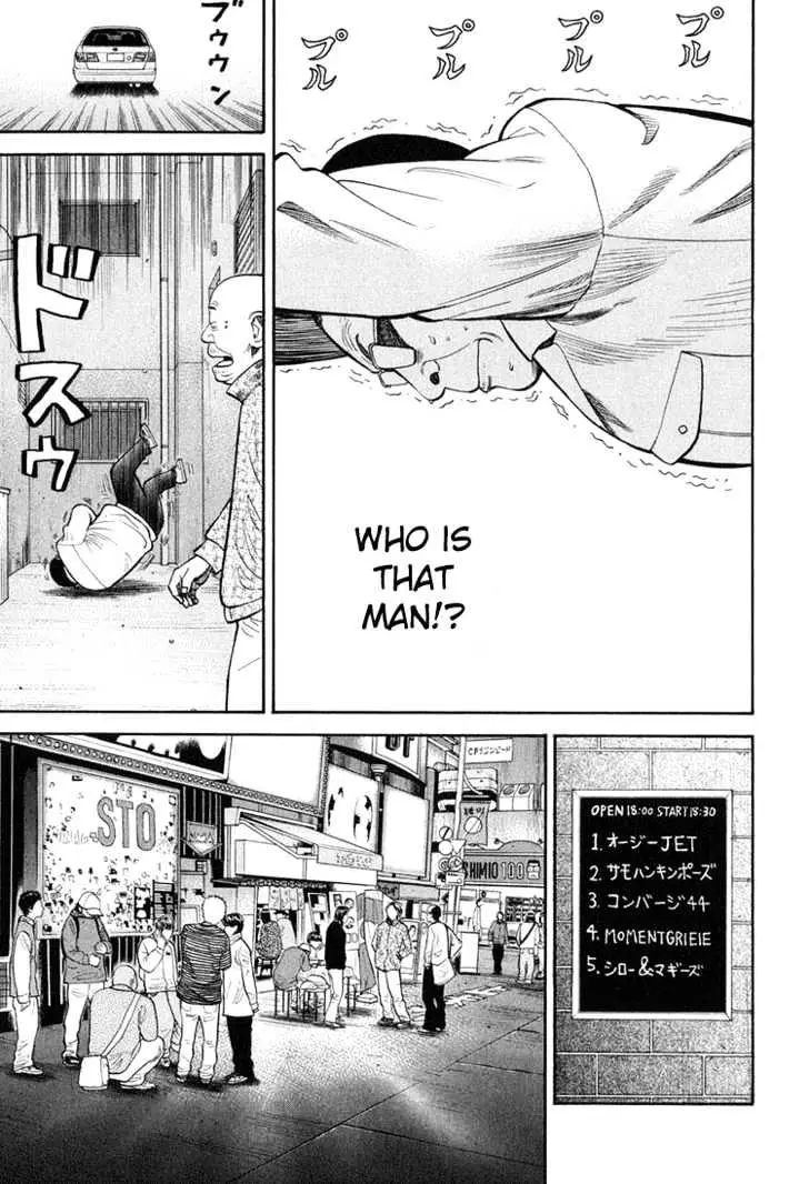 Read Beck chapter 58 image 29 on Lezhin