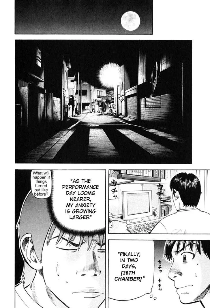 Read Beck chapter 58 image 34 on Lezhin