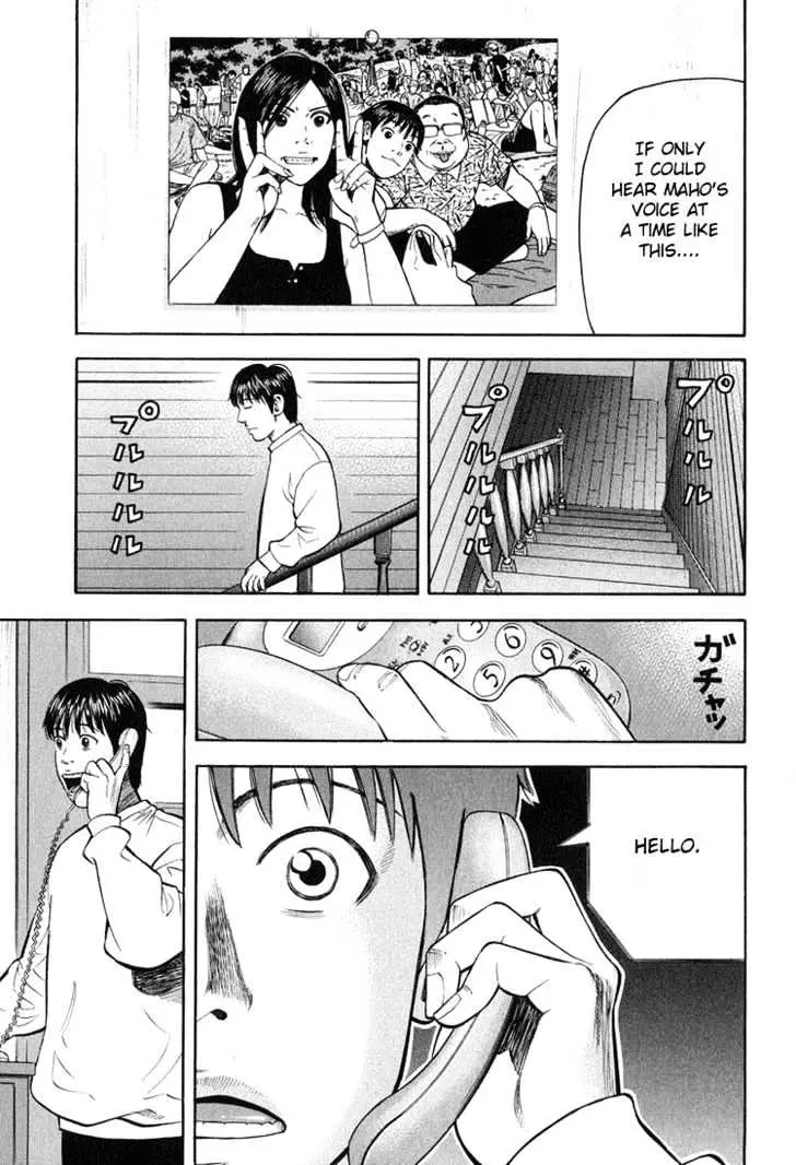 Read Beck chapter 58 image 35 on Lezhin
