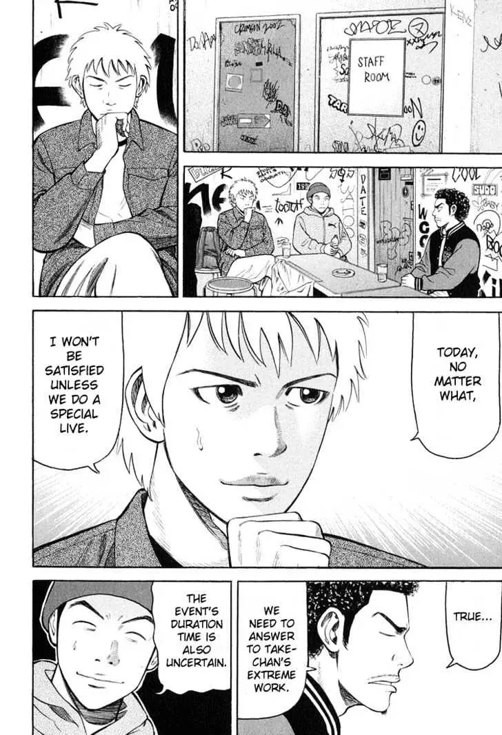 Read Beck chapter 58 image 42 on Lezhin
