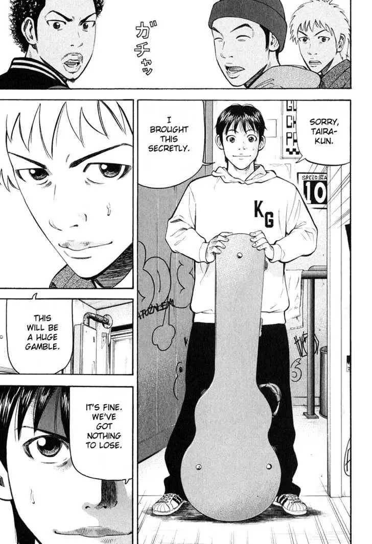 Read Beck chapter 58 image 43 on Lezhin