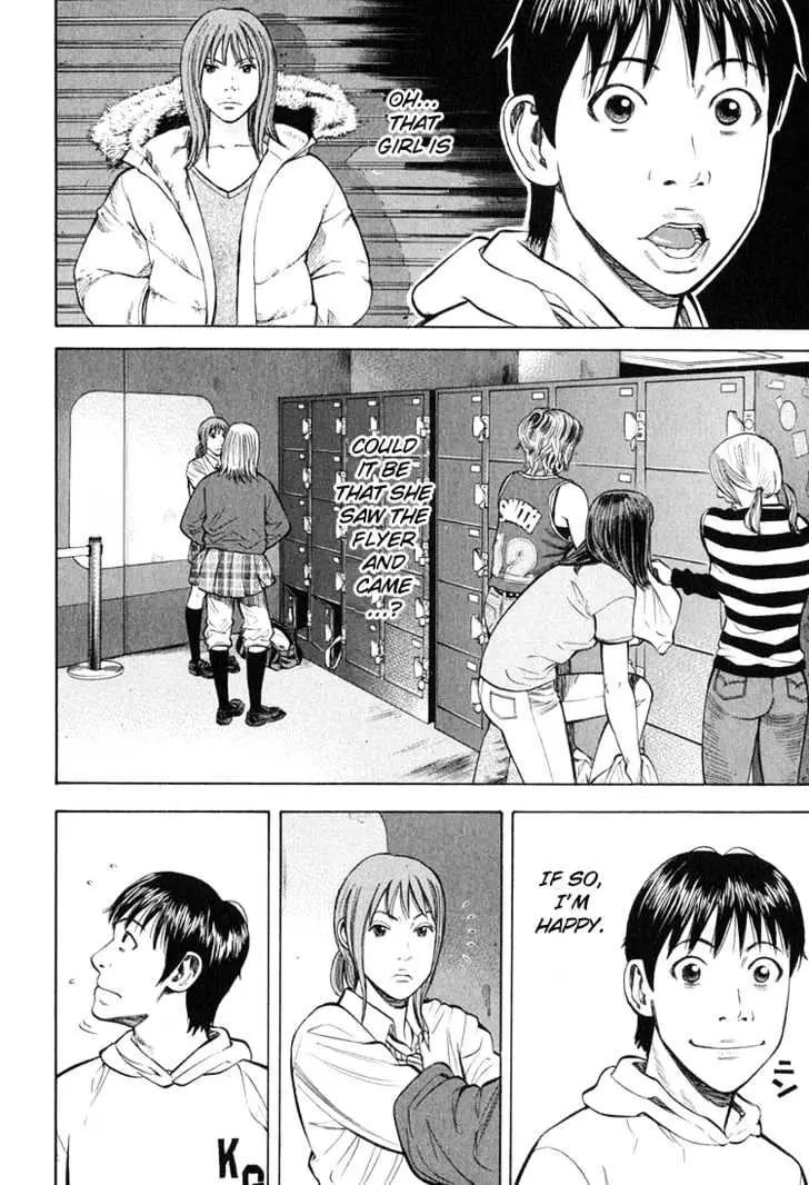 Read Beck chapter 58 image 46 on Lezhin