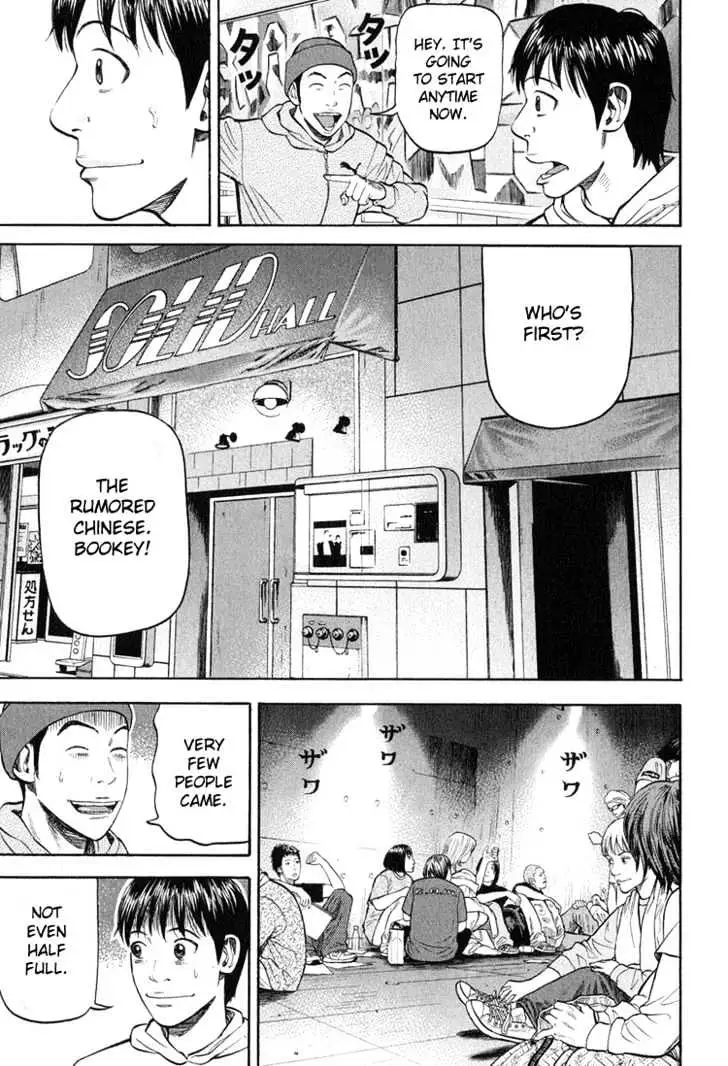 Read Beck chapter 58 image 47 on Lezhin
