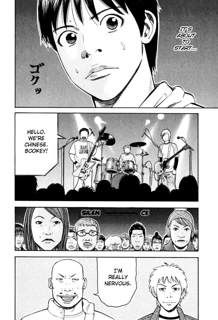 Read Beck chapter 58 image 48 on Lezhin