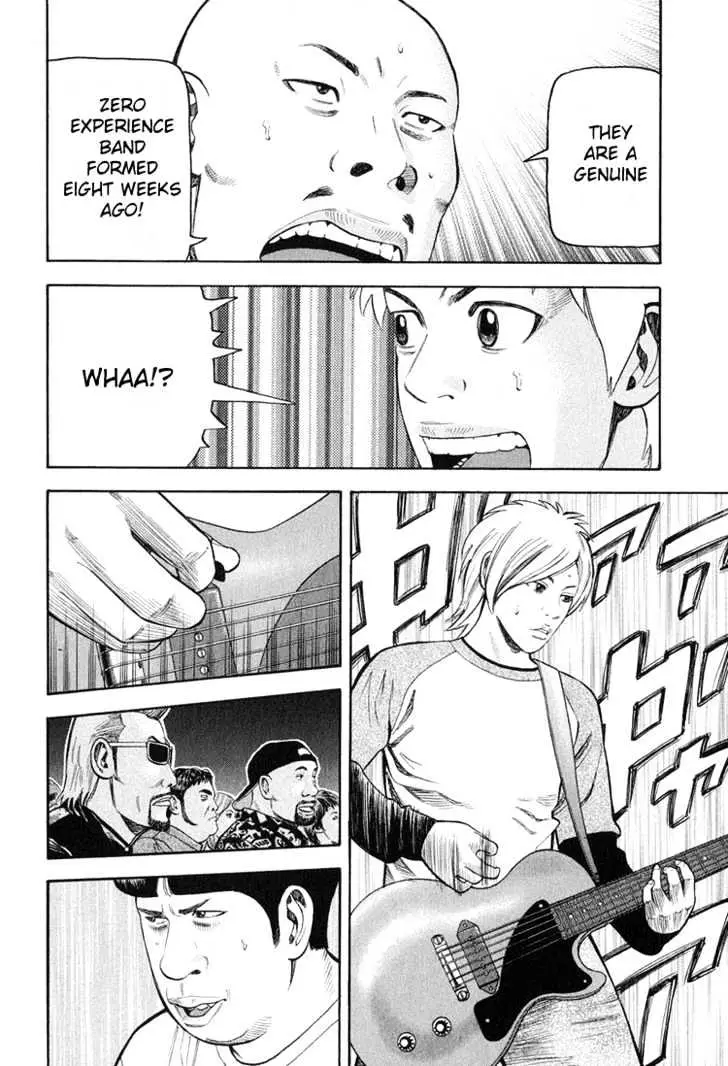 Read Beck chapter 58 image 50 on Lezhin