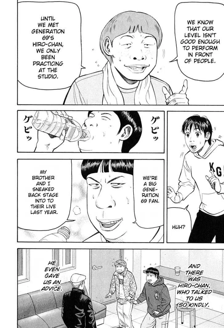Read Beck chapter 58 image 58 on Lezhin