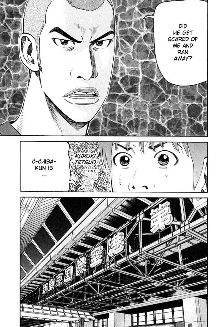 Read Beck chapter 58 image 61 on Lezhin