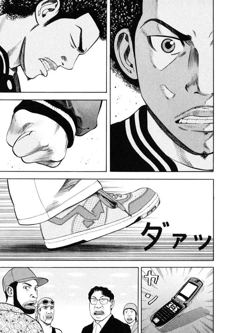 Read Beck chapter 58 image 67 on Lezhin