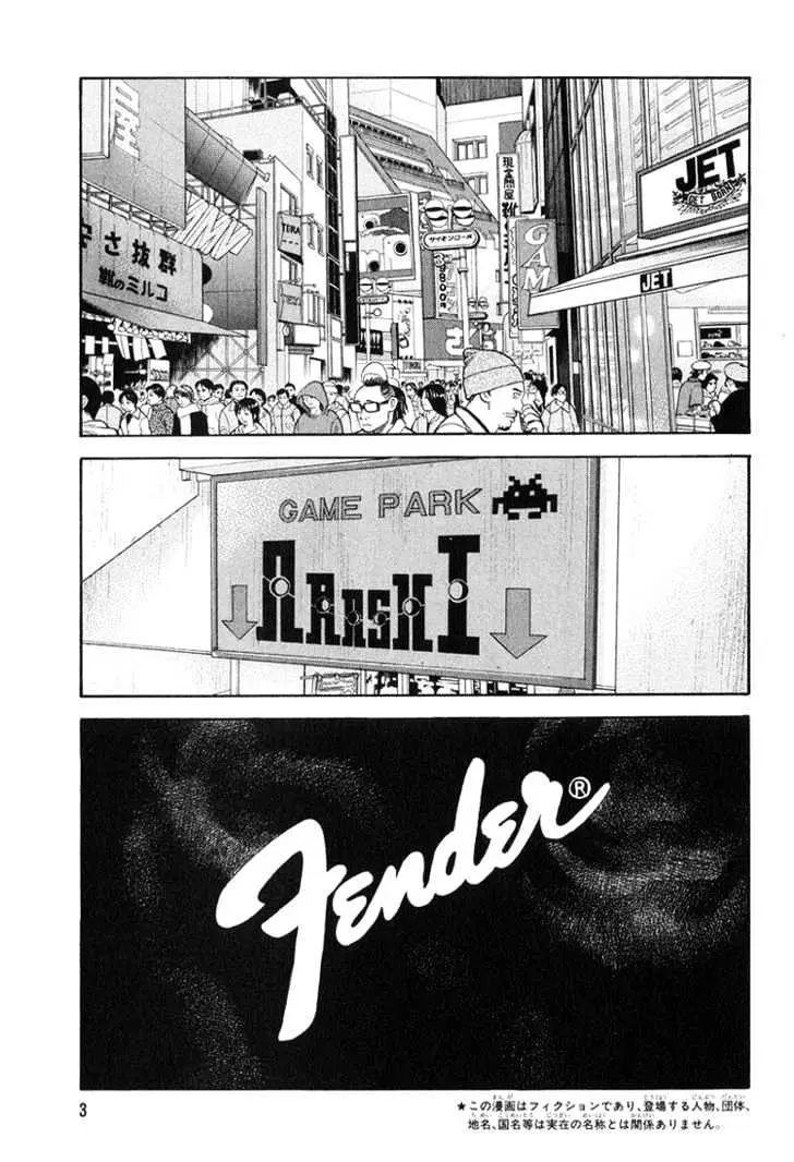 Read Beck chapter 58 image 7 on Lezhin