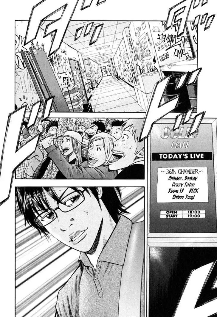 Read Beck chapter 59 image 10 on Lezhin