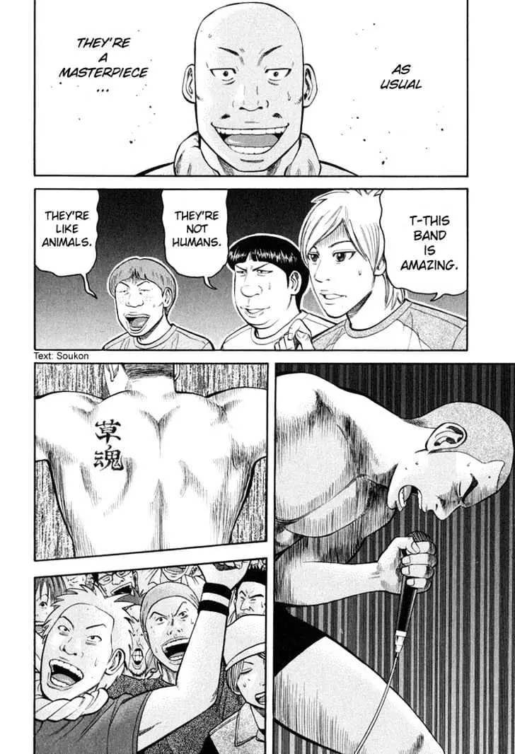 Read Beck chapter 59 image 12 on Lezhin