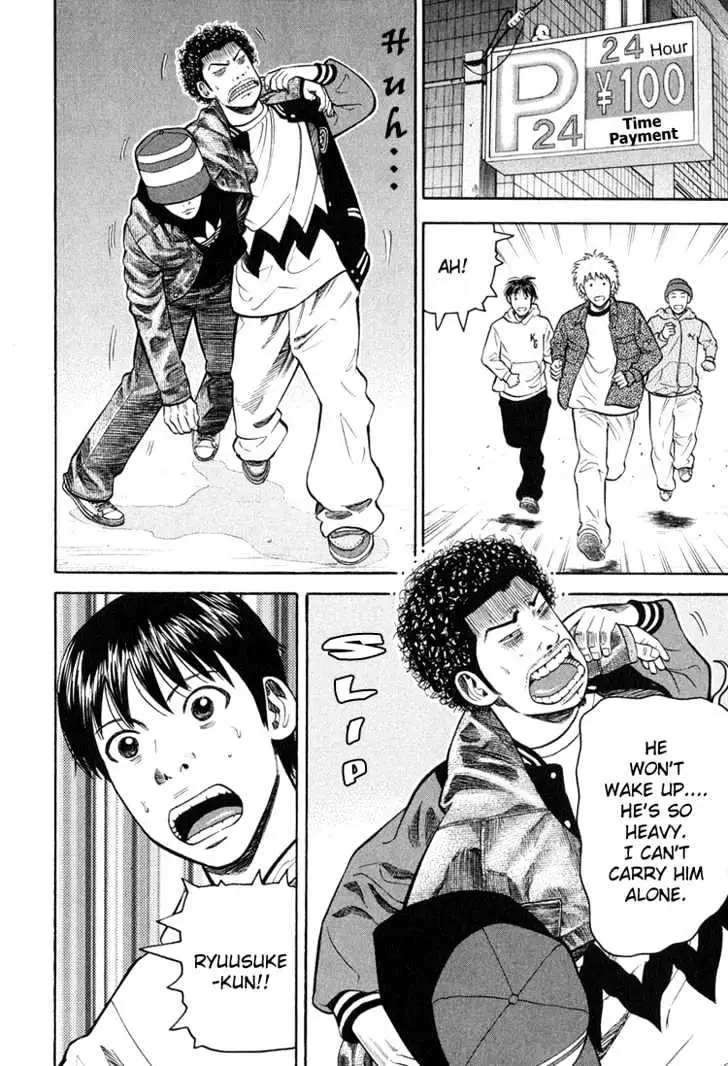 Read Beck chapter 59 image 16 on Lezhin