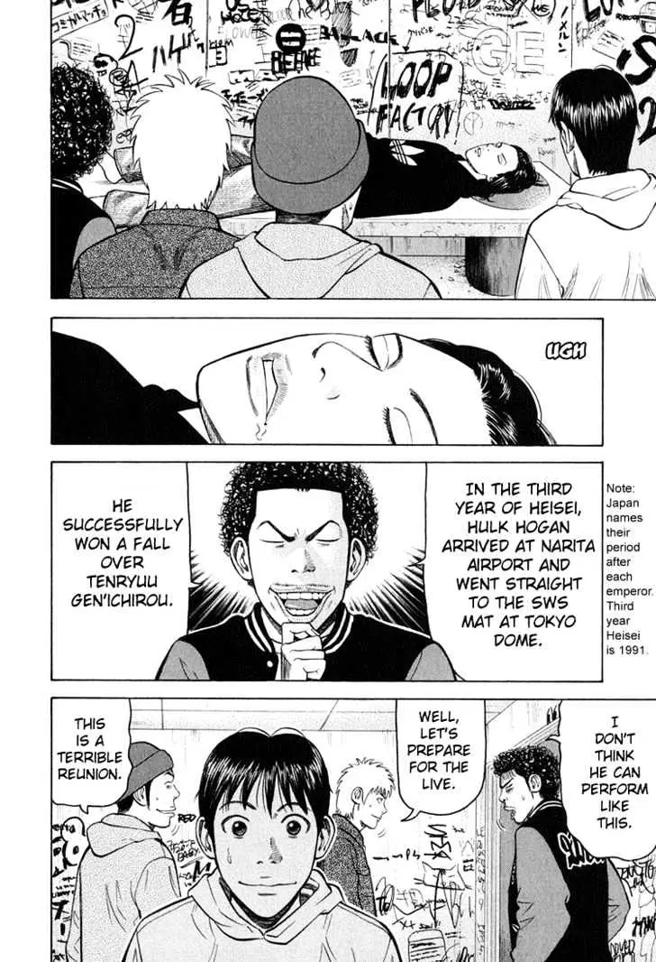 Read Beck chapter 59 image 18 on Lezhin