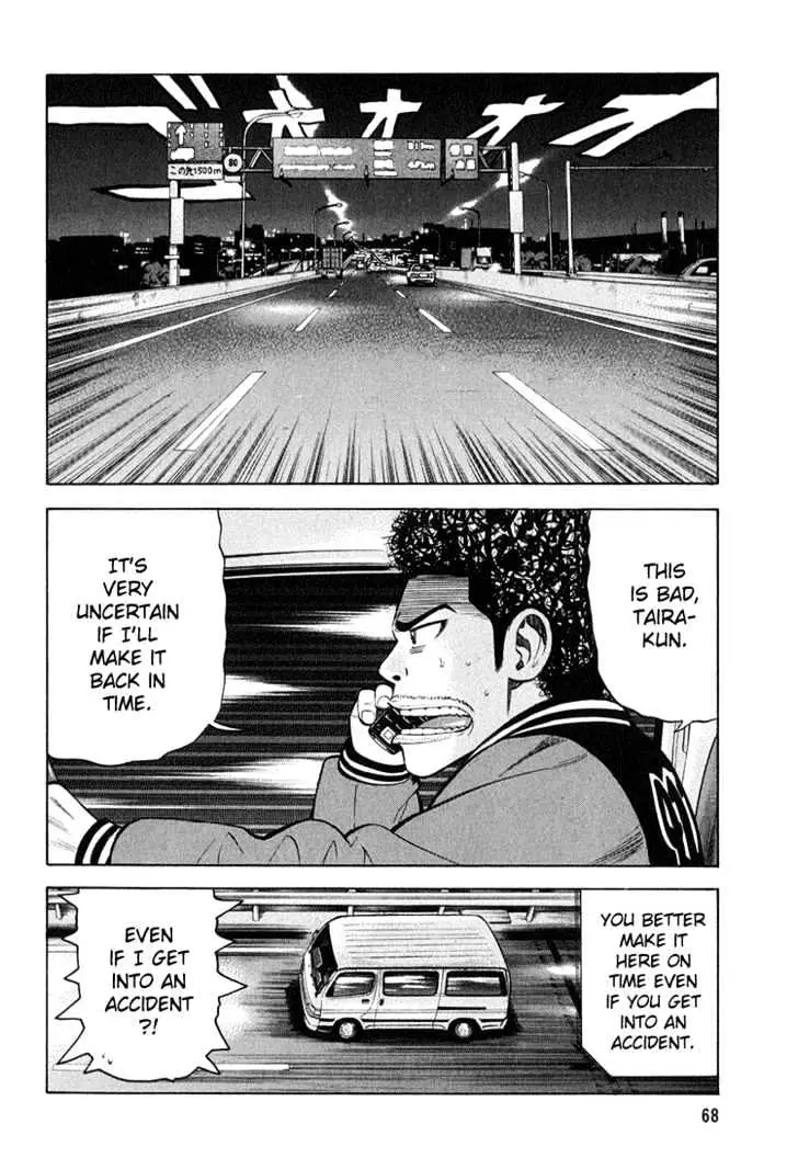 Read Beck chapter 59 image 2 on Lezhin