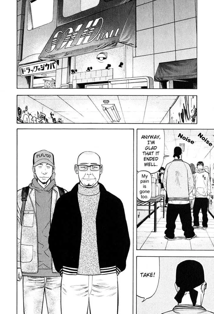 Read Beck chapter 59 image 50 on Lezhin