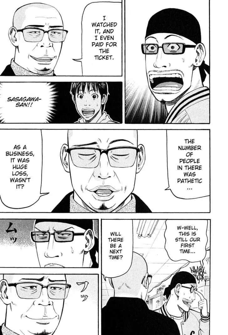 Read Beck chapter 59 image 51 on Lezhin