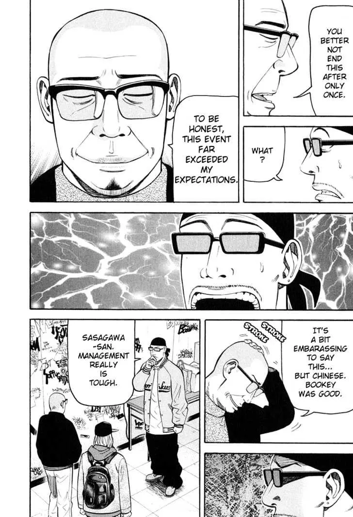 Read Beck chapter 59 image 52 on Lezhin