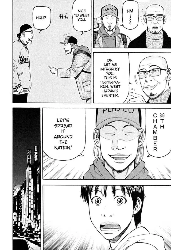 Read Beck chapter 59 image 54 on Lezhin