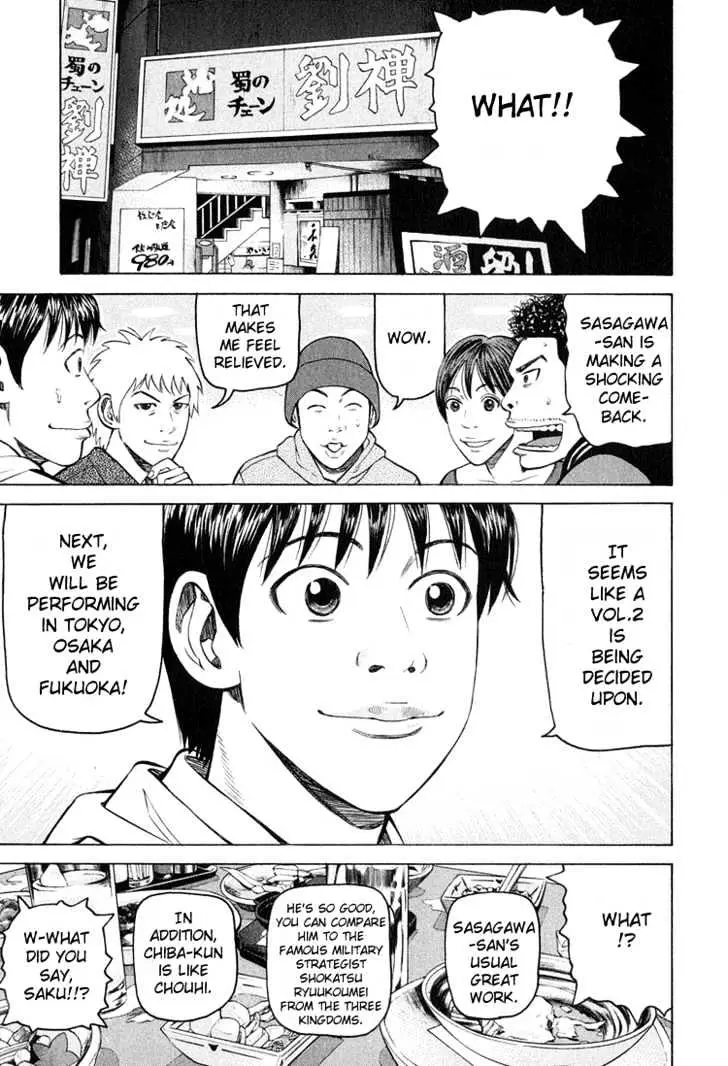 Read Beck chapter 59 image 55 on Lezhin