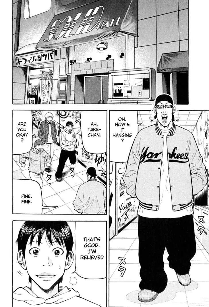 Read Beck chapter 59 image 6 on Lezhin