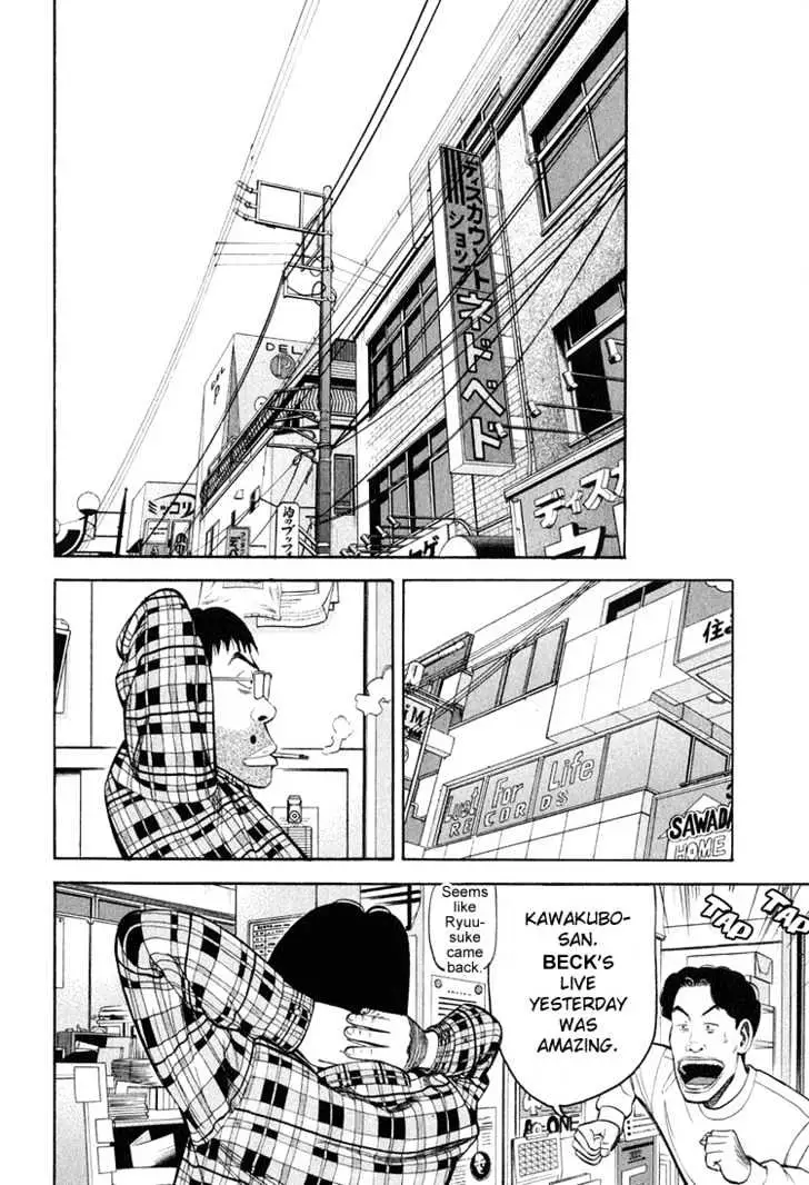 Read Beck chapter 59 image 60 on Lezhin