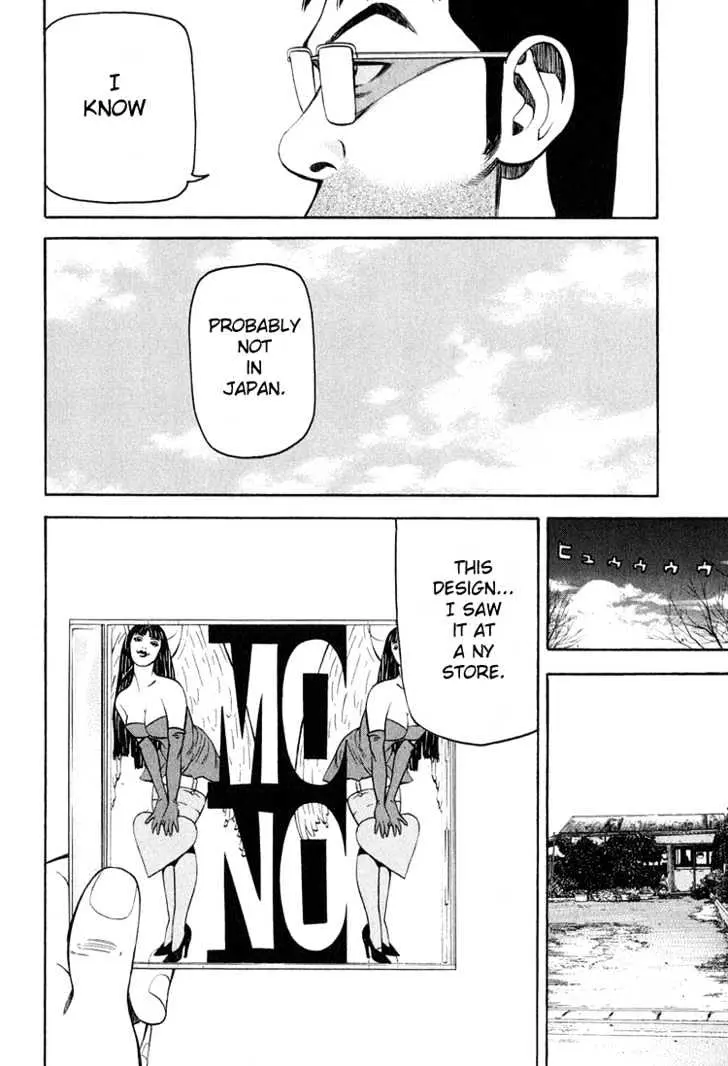 Read Beck chapter 59 image 64 on Lezhin