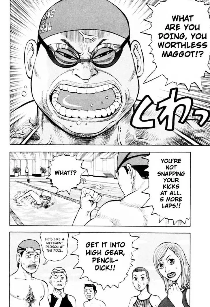 Read Beck chapter 6 image 12 on Lezhin