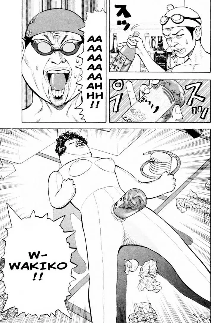 Read Beck chapter 6 image 17 on Lezhin