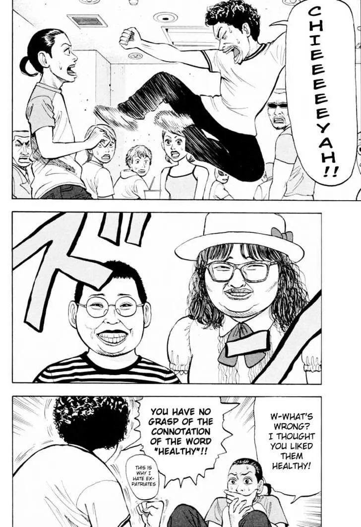Read Beck chapter 6 image 22 on Lezhin