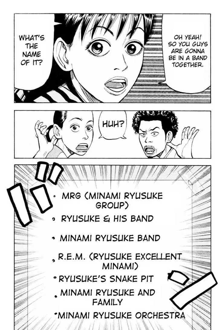 Read Beck chapter 6 image 27 on Lezhin