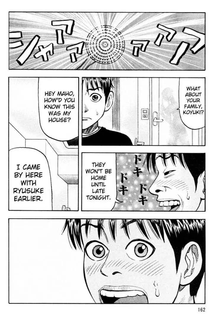 Read Beck chapter 6 image 34 on Lezhin