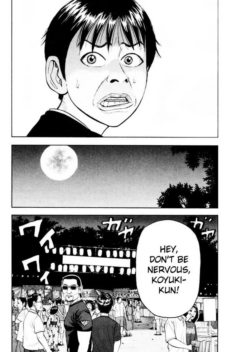 Read Beck chapter 6 image 37 on Lezhin