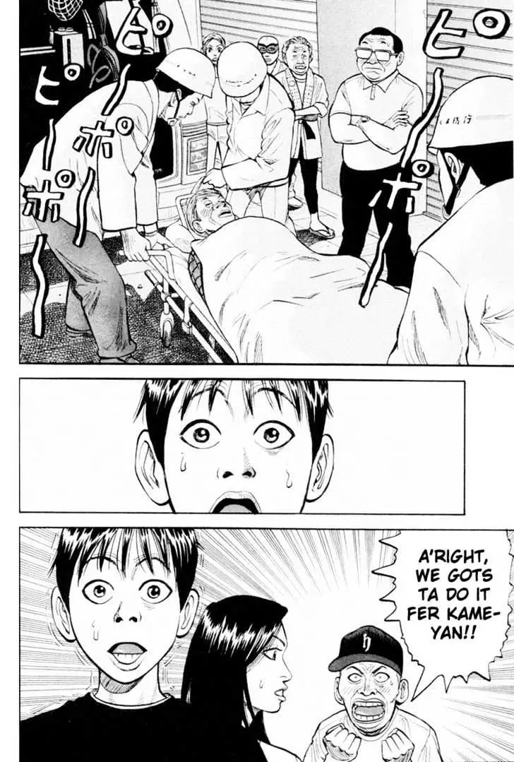 Read Beck chapter 6 image 40 on Lezhin