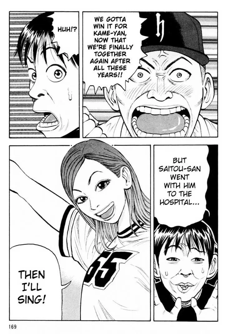 Read Beck chapter 6 image 41 on Lezhin