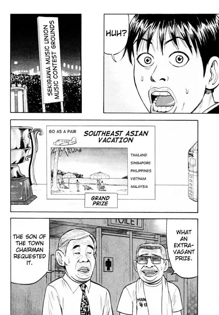 Read Beck chapter 6 image 42 on Lezhin